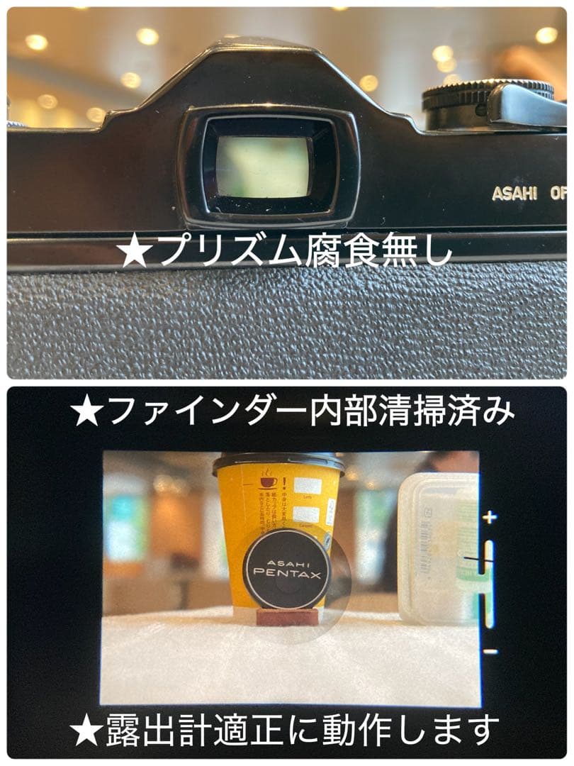 ★初期保証★pentax sp＊takumar f1.4★完動品＊良品＊作例多数