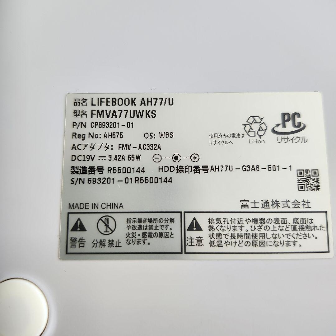 富士通 LIFEBOOK 15.6インチ ホワイトノートPC