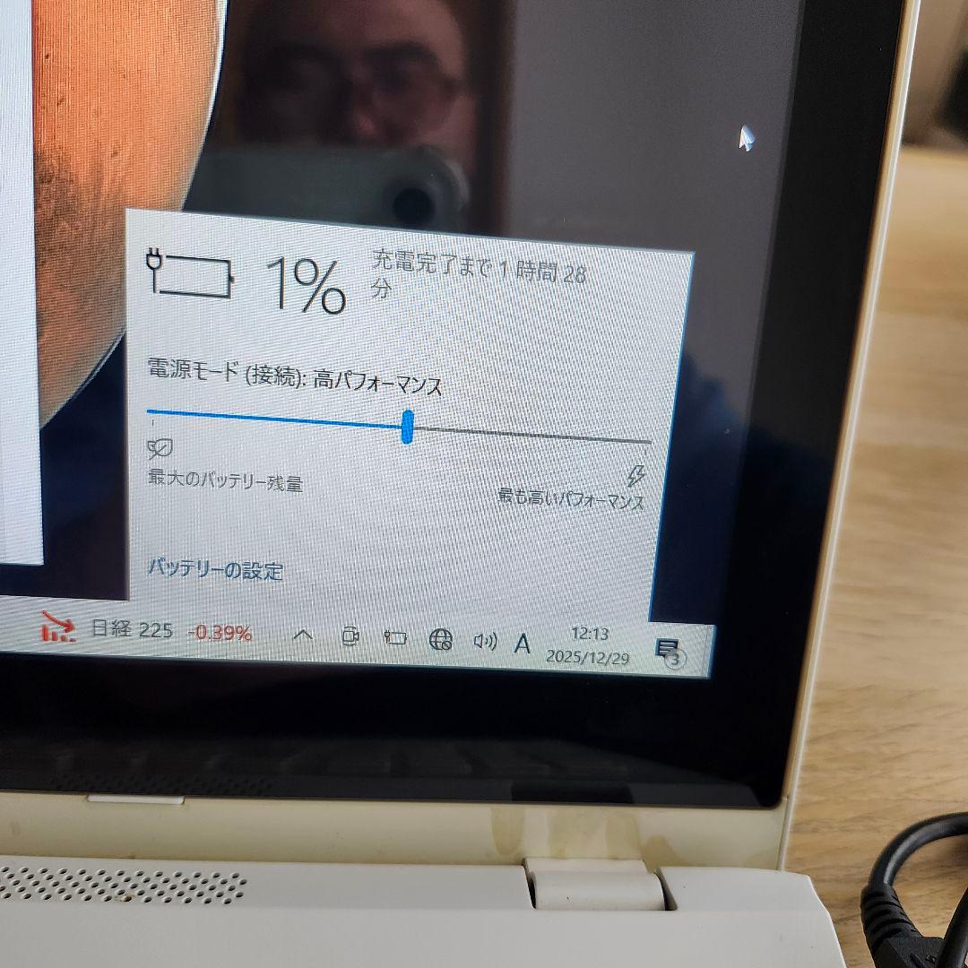 富士通 LIFEBOOK 15.6インチ ホワイトノートPC
