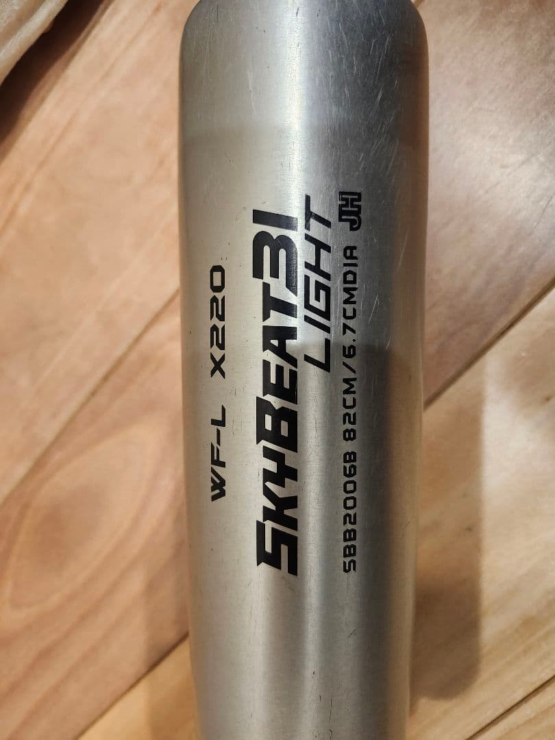 中学硬式バット SKYBEAT31 LIGHT 82cm X220 中学硬式バット SKYBEAT31