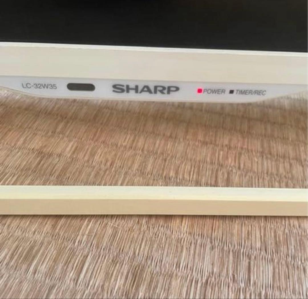 液晶テレビ 32V型 AQUOS LC-32W35 ハイビジョン