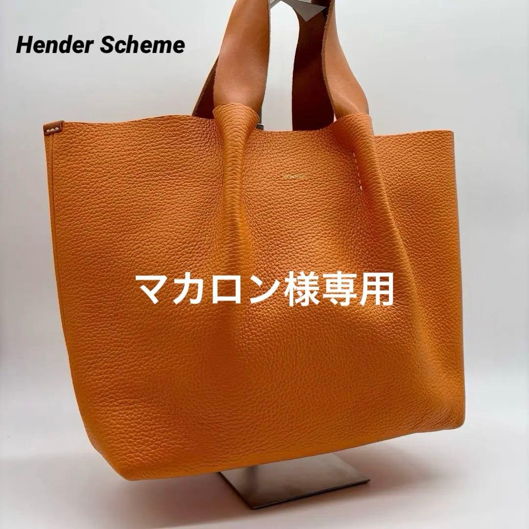 美品 エンダースキーマ ピアノ バッグ レザー トート ミディアム