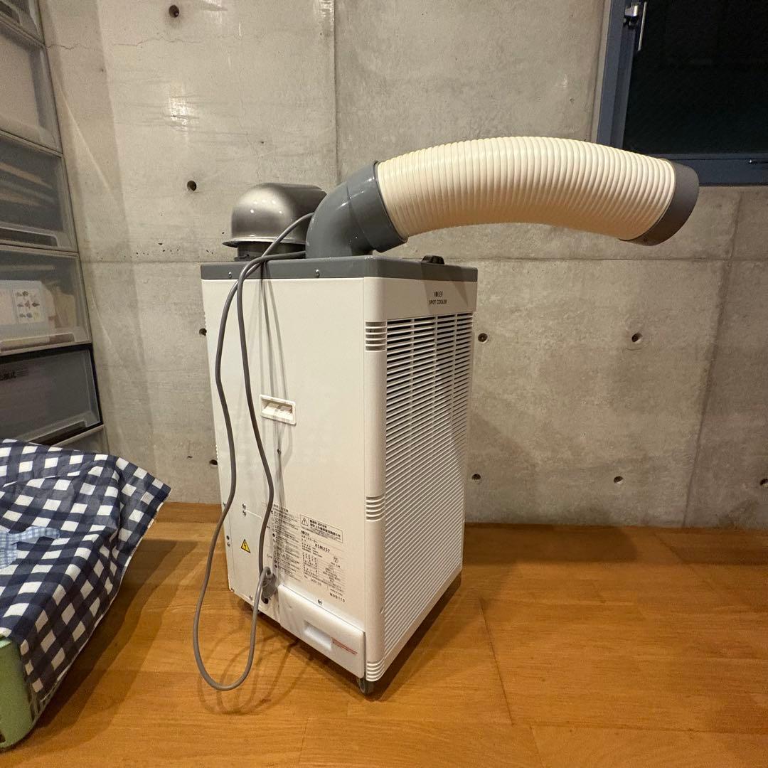 ほぼ未使用 引き取り可能 大阪 スポットクーラー KODEN KSM257