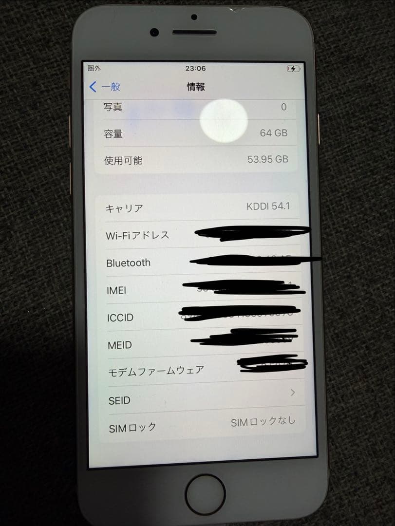 Apple iPhone 8 ゴールド 本体