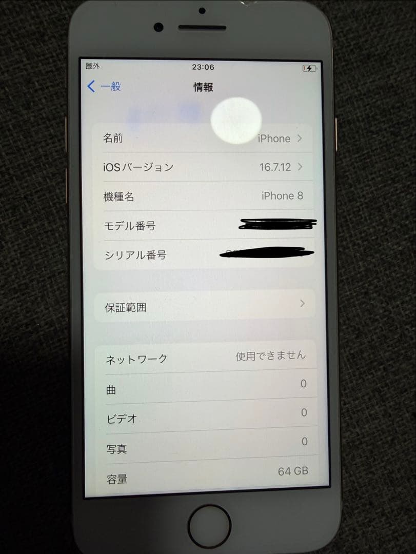 Apple iPhone 8 ゴールド 本体