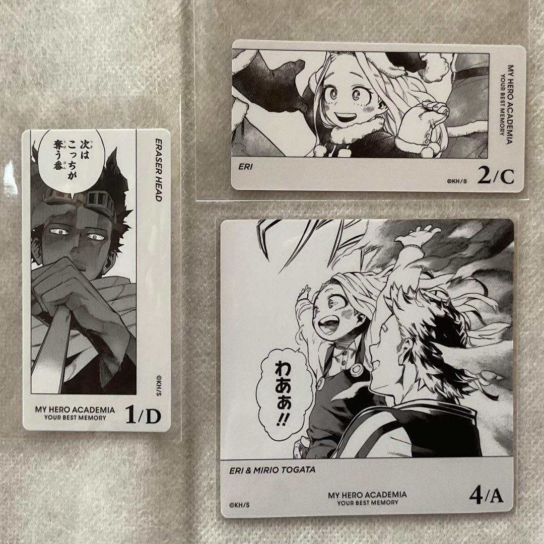 僕のヒーローアカデミア ヒロアカ ボードゲーム ボドゲ 相澤消太 壊理