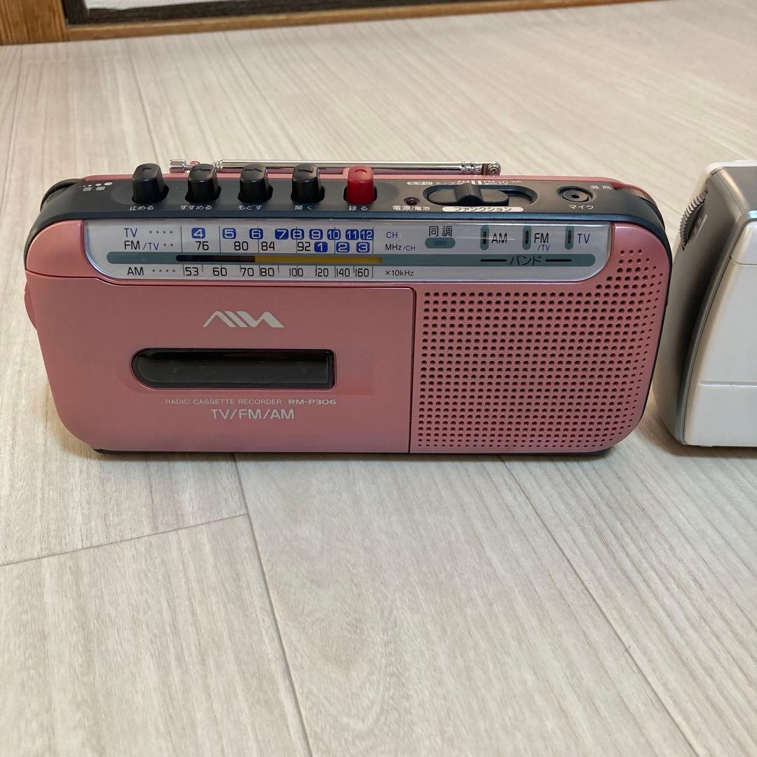 ラジオカセットプレーヤー2台セット AM/FM まとめ売り 昭和レトロ