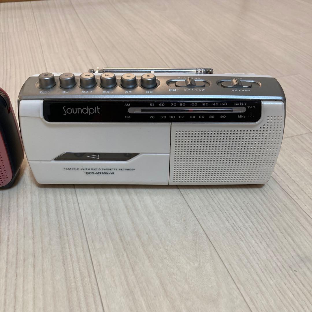 ラジオカセットプレーヤー2台セット AM/FM まとめ売り 昭和レトロ