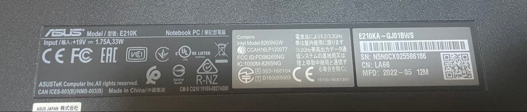 ASUS E210KA ノートPC 本体