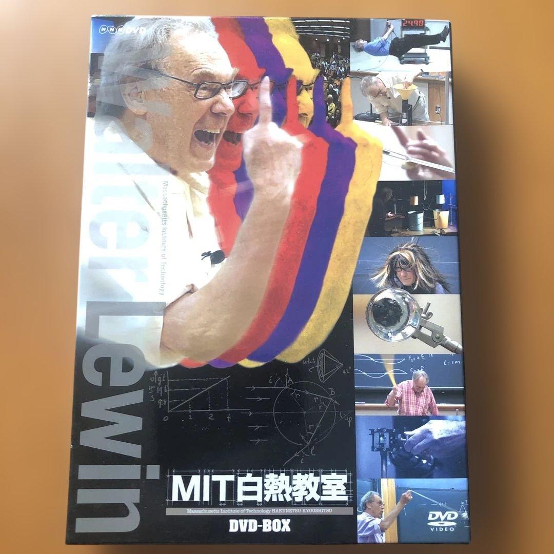 NHK MIT白熱教室 DVD BOX 5枚組 | 激安通販のイーサプライ