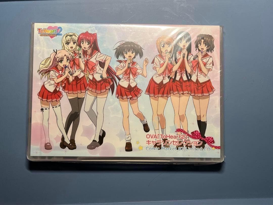 コミケ82 コミックマーケット ToHeart2 草壁優季 直筆サイン入り色紙 コミケ82 コミックマーケット ToHeart2 草壁優季 直筆サイン入り色紙