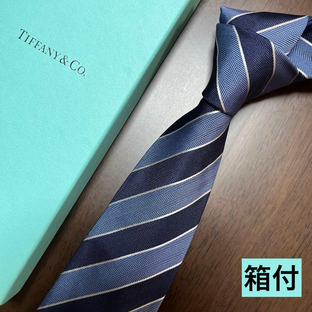 箱付 極美品 ティファニー ネクタイ 紺 ストライプ シルクジャガード