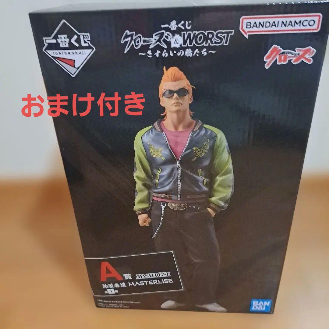 クローズ一番くじ A賞 新品未開封 おまけ付き - メルカリ