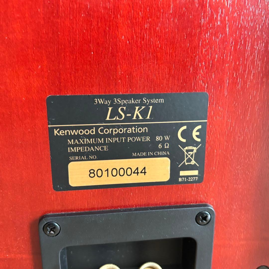 【美音】KENWOOD スピーカー LS−K1 ケンウッド