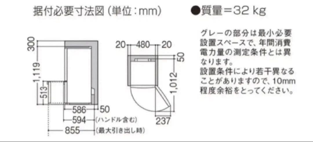 2019年式 138L 冷凍冷蔵庫 パナソニック NR-B14BW