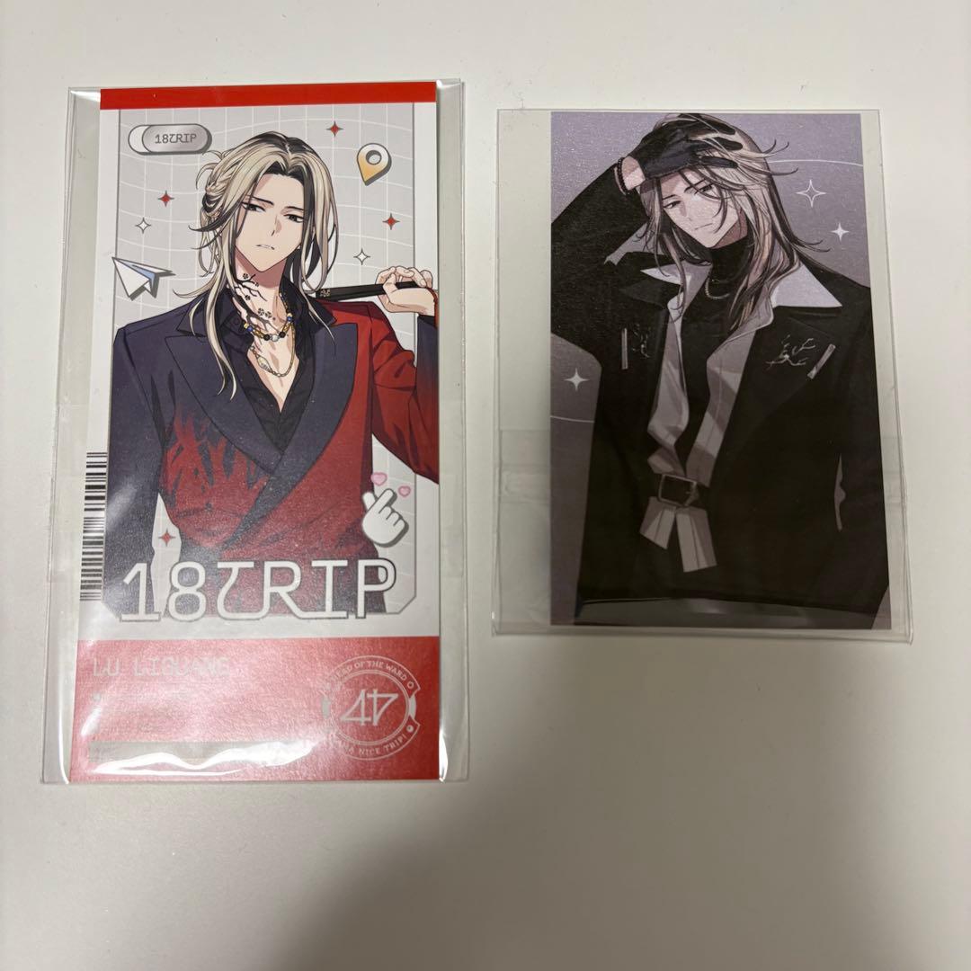 エイトリ 18TRIP 鹿礼光 spoon イラストカード アニメイトフェア