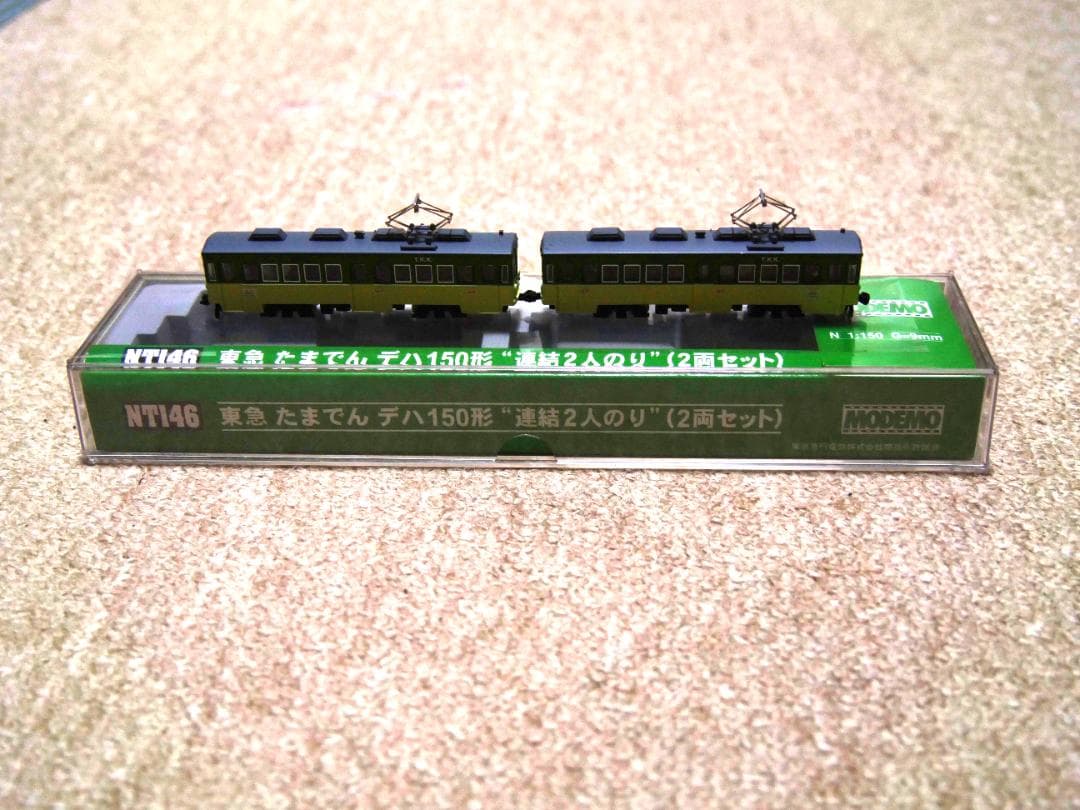 MODEMO NT146 東急たまでんデハ150形連結2人のり 東急たまでん デハ150形連結2人のり(2両セット) | 株式会社 ハセガワ