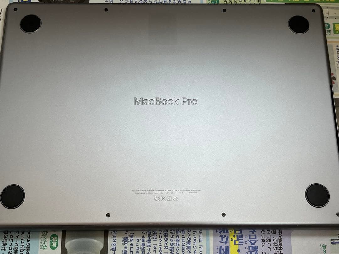 美品 MacBook Pro M1 Max14インチ 2021 1TB/64GB
