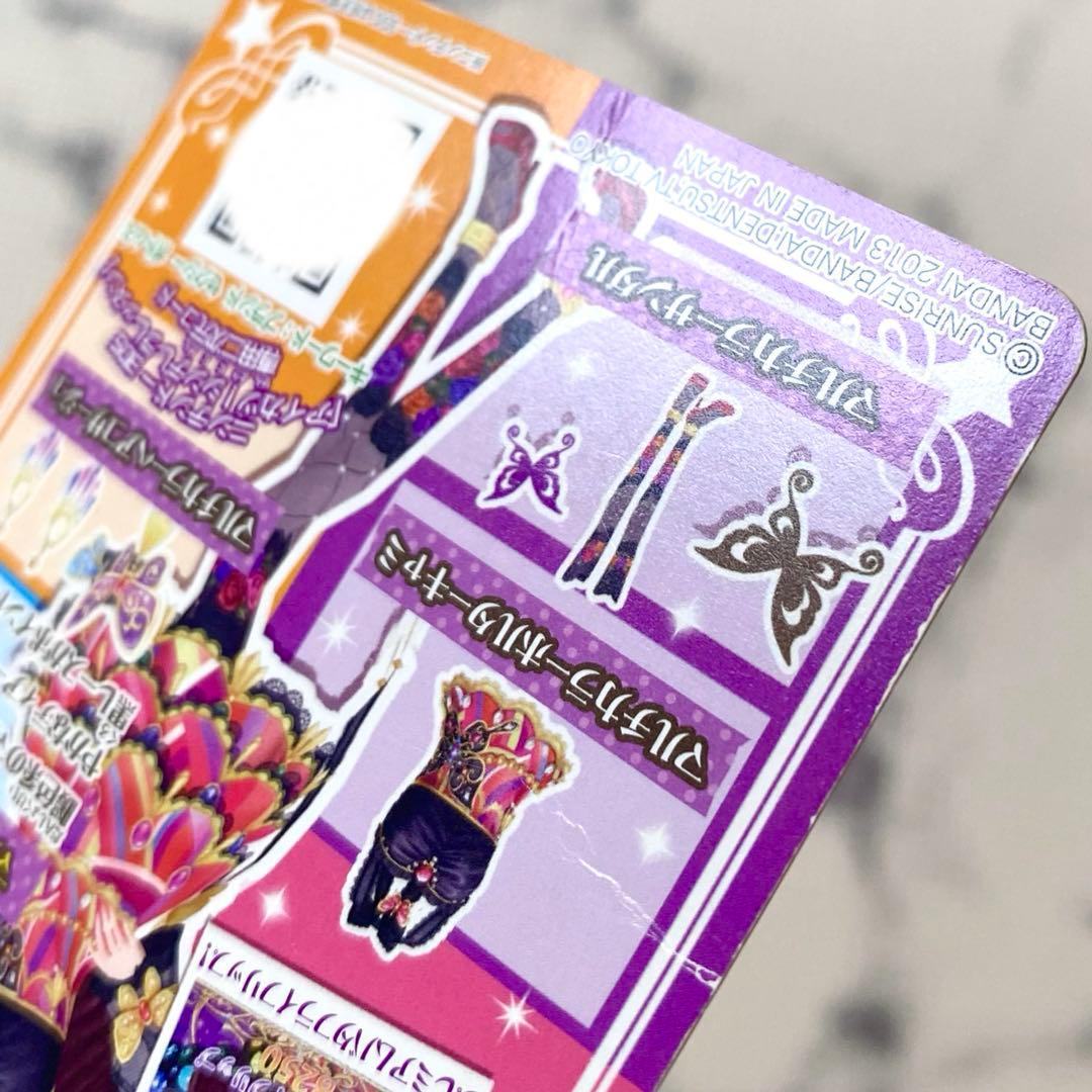 値下げ アイカツ マルチカラーコーデ 訳あり - メルカリ