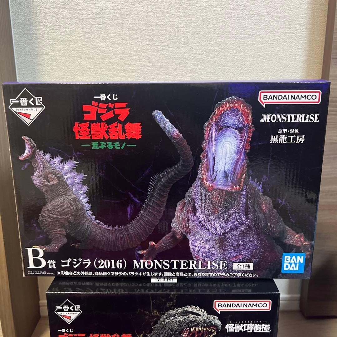一番くじ ゴジラ 怪獣乱舞 -荒ぶるモノ- A賞　B賞　C賞　ラストワン