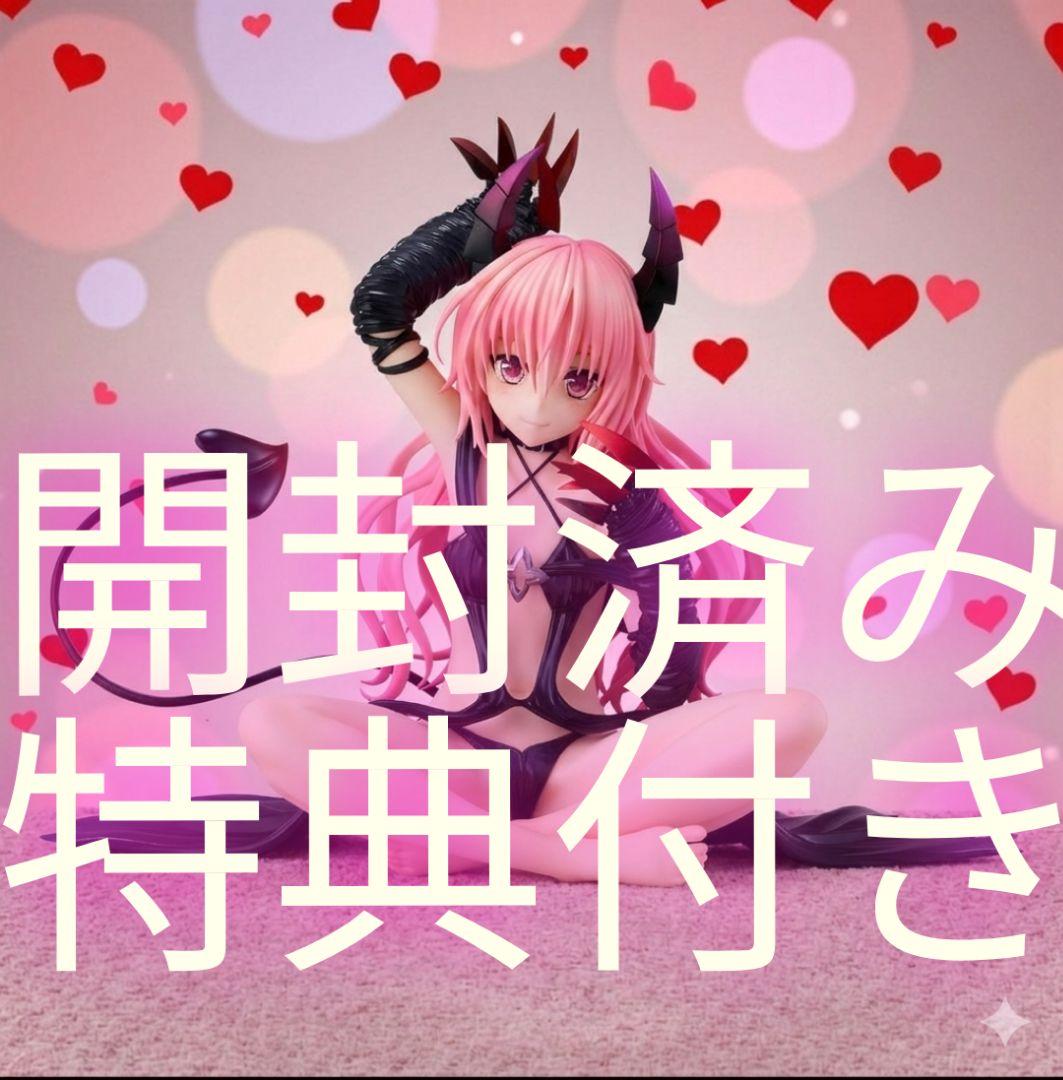 新品未開封 ナナ・アスタ・デビルーク ダークネスver フィギュア To LOVEる-とらぶる-ダークネス ナナ・アスタ・デビルーク ダークネス