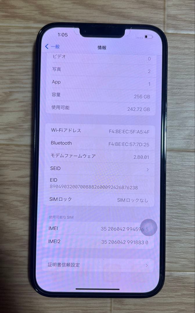Iphone13 Pro Max 256GB SIMフリー訳あり品