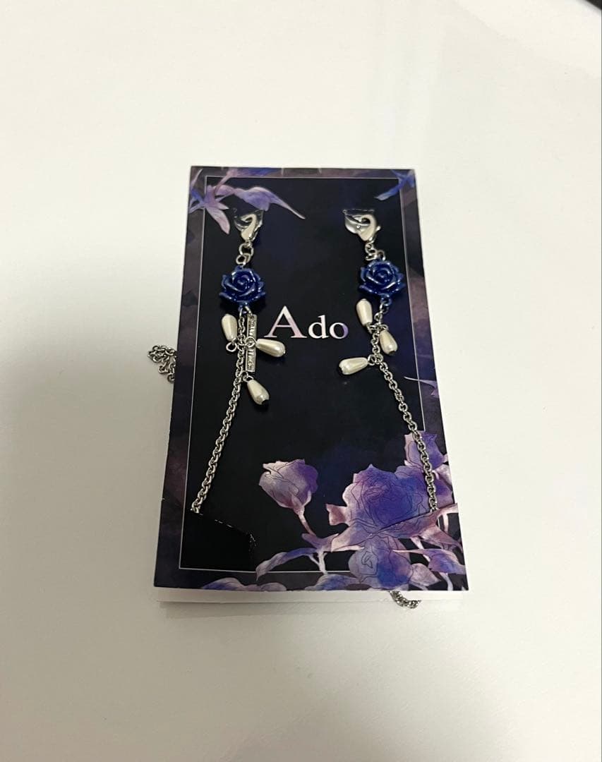 【レア】Ado アニメイト マスクチェーン グッズ-トラベルセット】Ado マスクチェーン | アニメイト