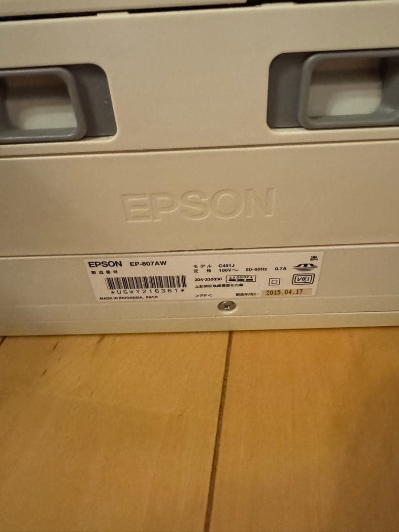 EPSON EP-807AW インクジェットプリンター【ジャンク品】