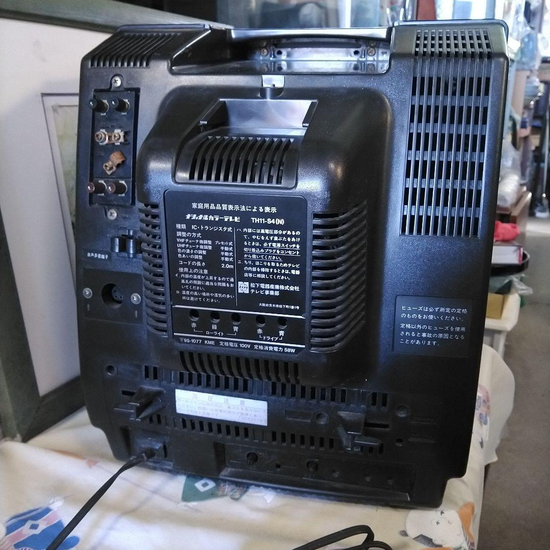ナショナル　パナカラー　ブラウン管テレビ　TH11-S4(N)