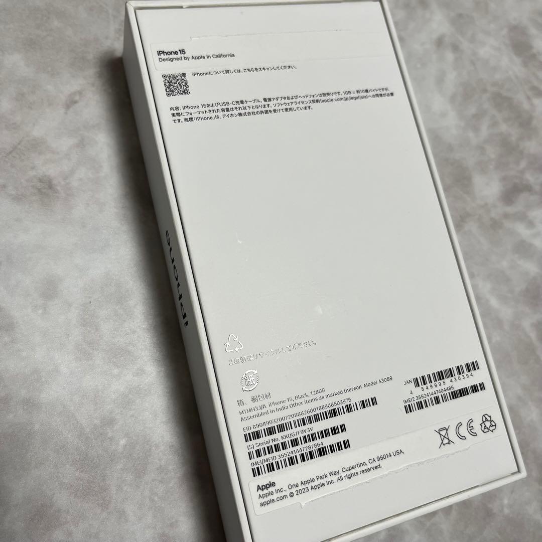 新品未使用　iPhone15 128G ブラック　SIMフリー