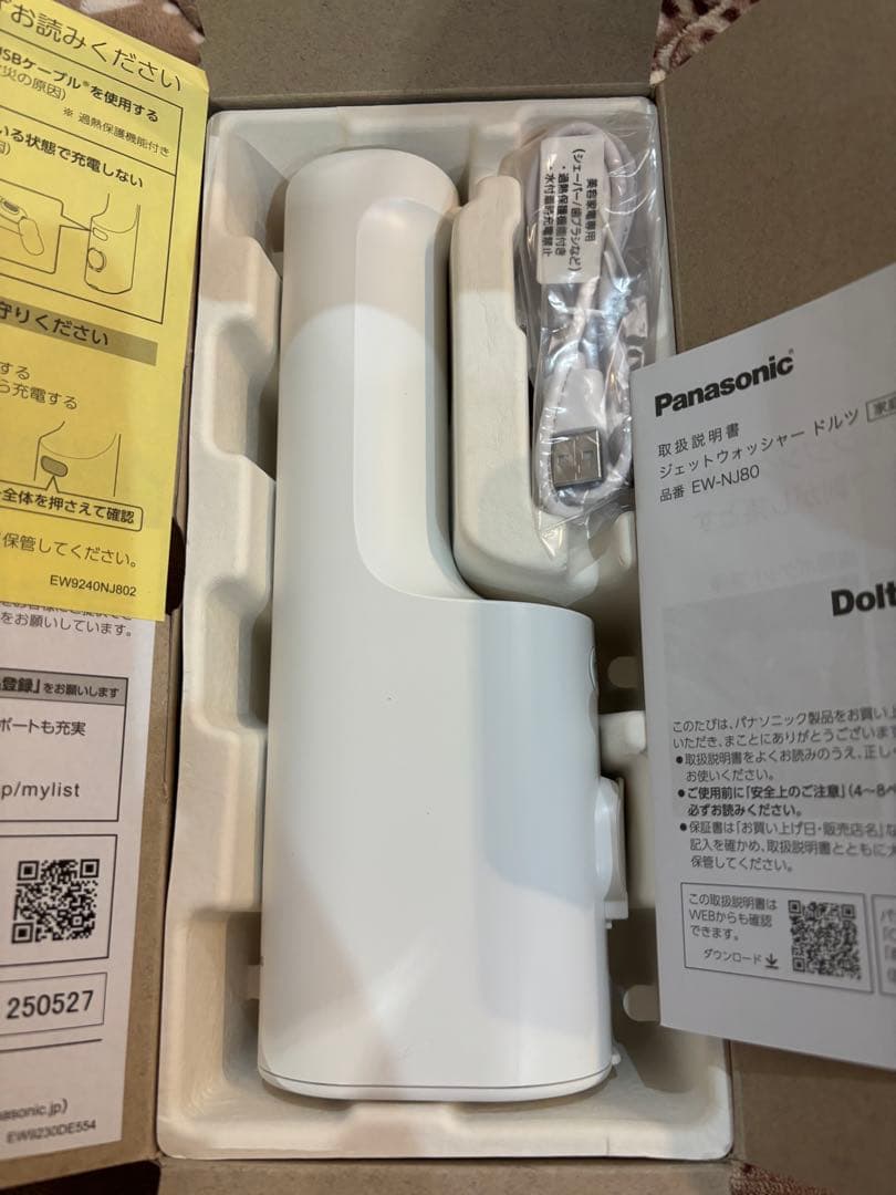 新品パナソニック　Doltz EW-NJ80-W ジェットウォッシャー