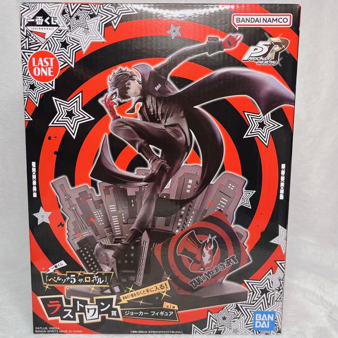一番くじ ペルソナ5 ザ・ロイヤル A賞 B賞 C賞 ラストワン フィギュア