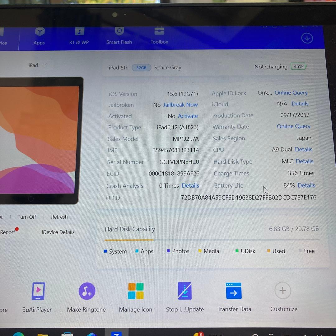 3150【早い者勝ち】iPad5 第5世代 32GB SIMフリー☆