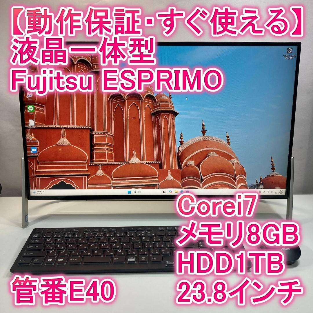 Fujitsu 液晶一体型 i7 23.8インチ Windows11 パソコン - メルカリ