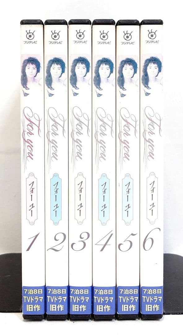 FOR YOU/フォーユー【DVD】全6巻セット - メルカリ