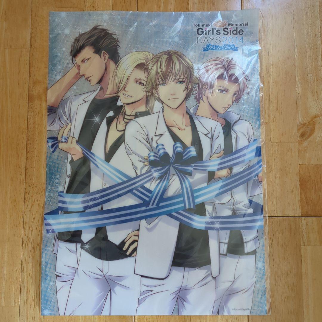 ときめきメモリアルGirl's Side White Date クリアポスター - メルカリ