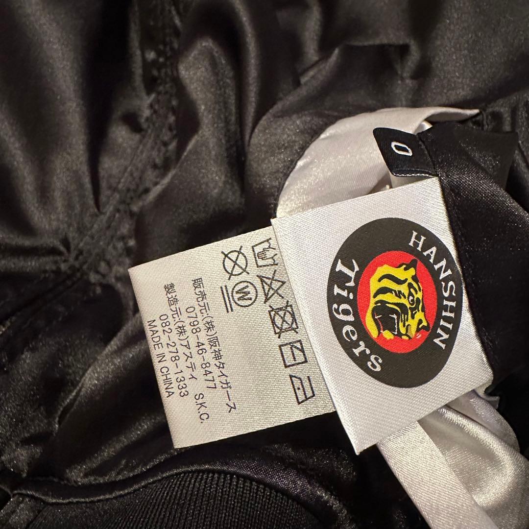 希少 阪神タイガース スカジャン ジャケット リバーシブル メンズ 特大