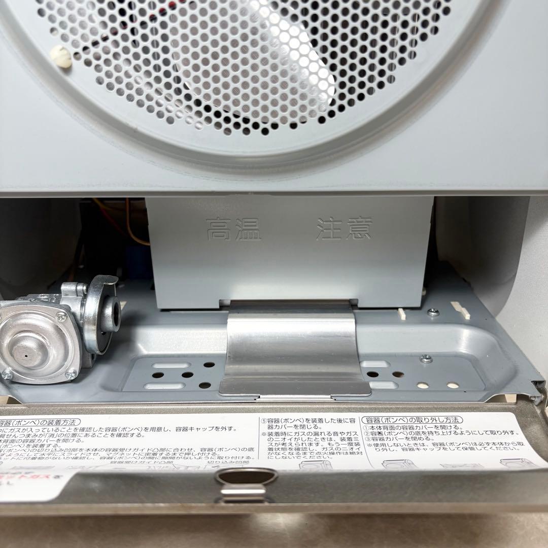 Iwatani カセットガスファンヒーター CB-FH-1 風暖