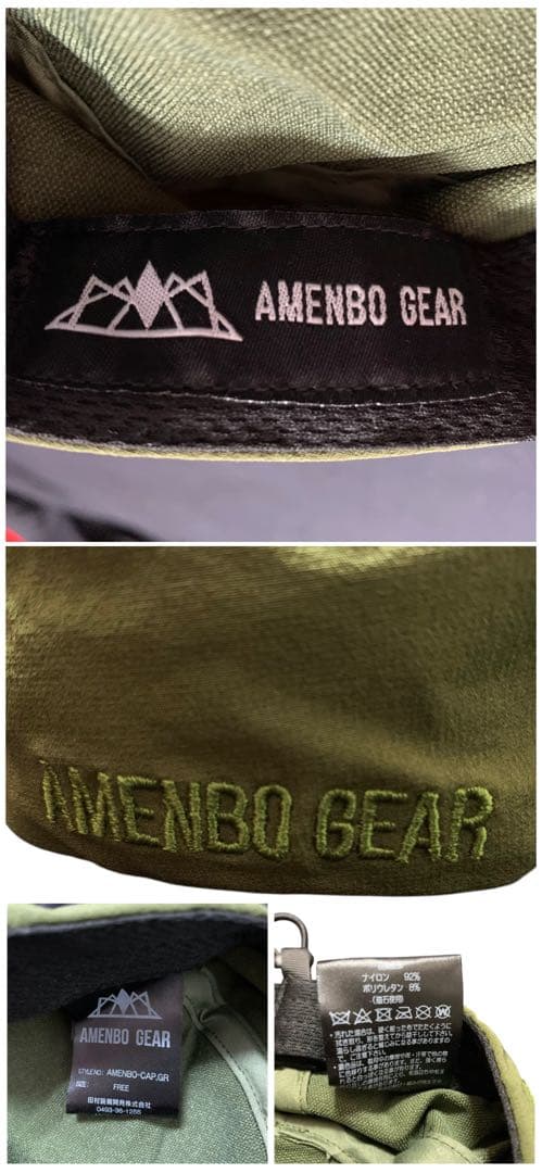 【値引不可】田村装備開発「むち(TTGD-whip)」ほかセット販売