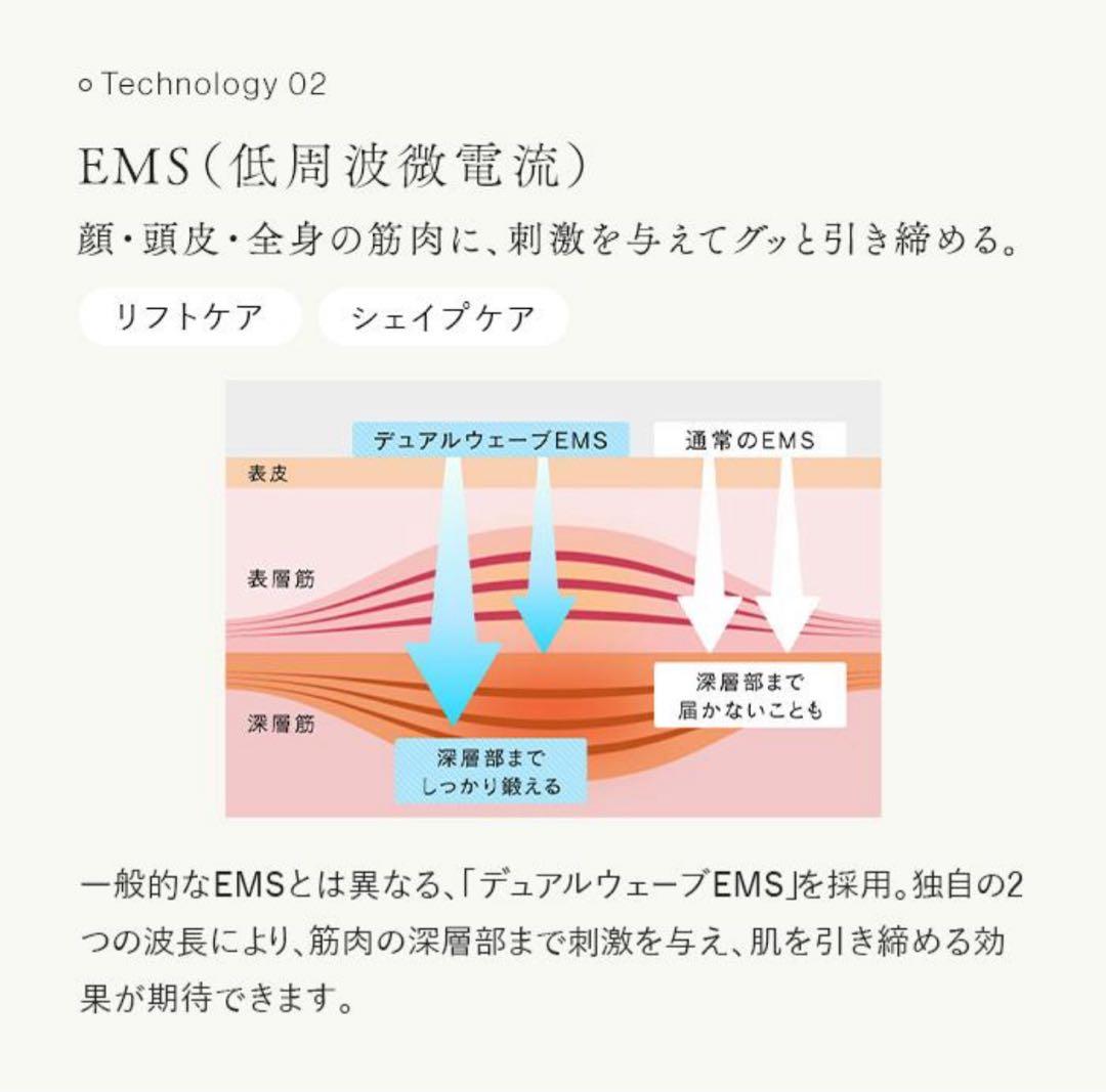 新品未開封 STELLA BEAUTE ステラボーテ 美顔器 リフトブラシプロ