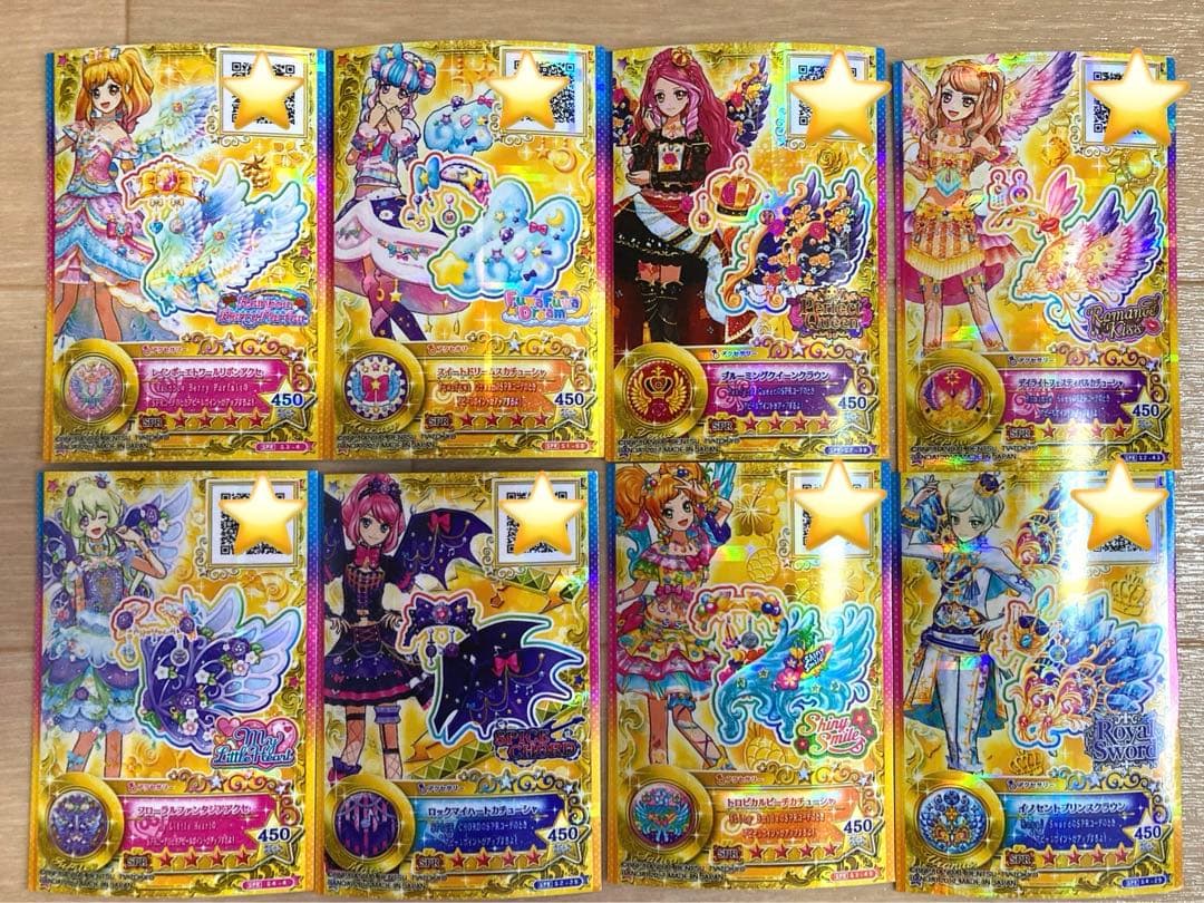 アイカツスターズカードまとめ売りSPR 星座初期エターナル星のツバサ