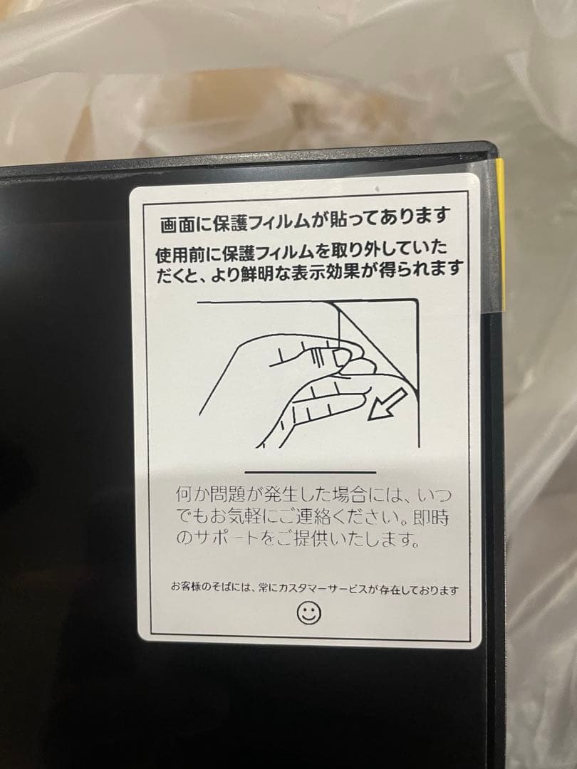 CRUA ゲーミングモニター 49インチ ウルトラワイド PC CR490QB