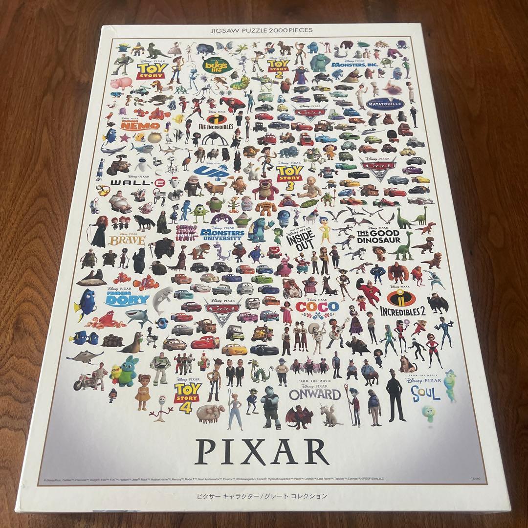 ピクサー ジグソーパズル 2000ピース - メルカリ