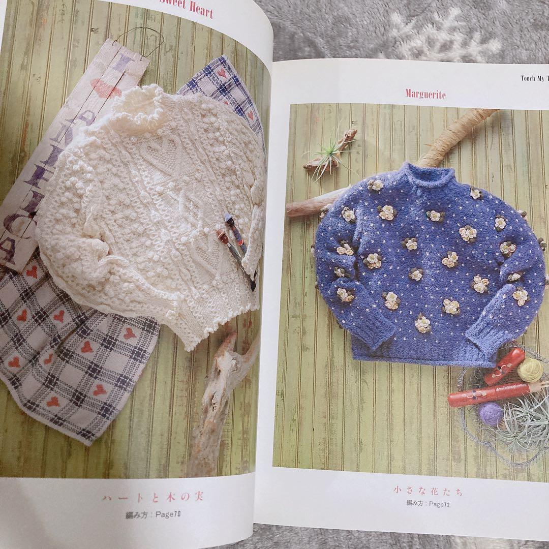 編み物本 憧れのスウィートセーター 内山弘子 日本ヴォーグ社 - メルカリ
