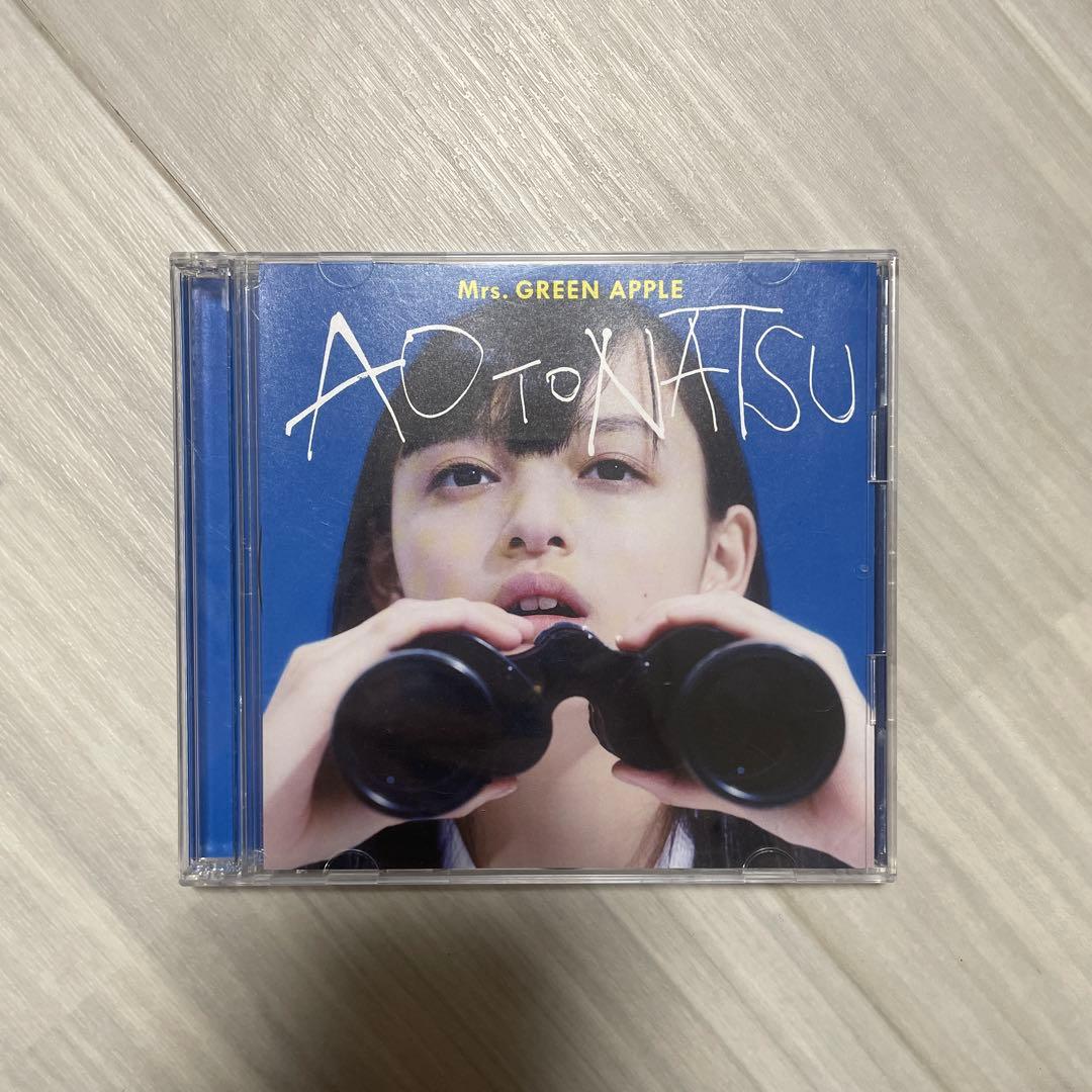 初回限定盤】Mrs. GREEN APPLE 青と夏 - メルカリ