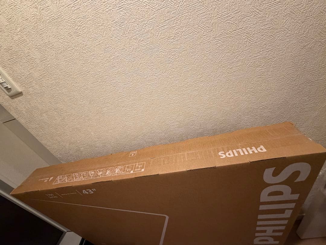 Philipsフィリップス チューナーレステレビ43V型 4K PUH7700