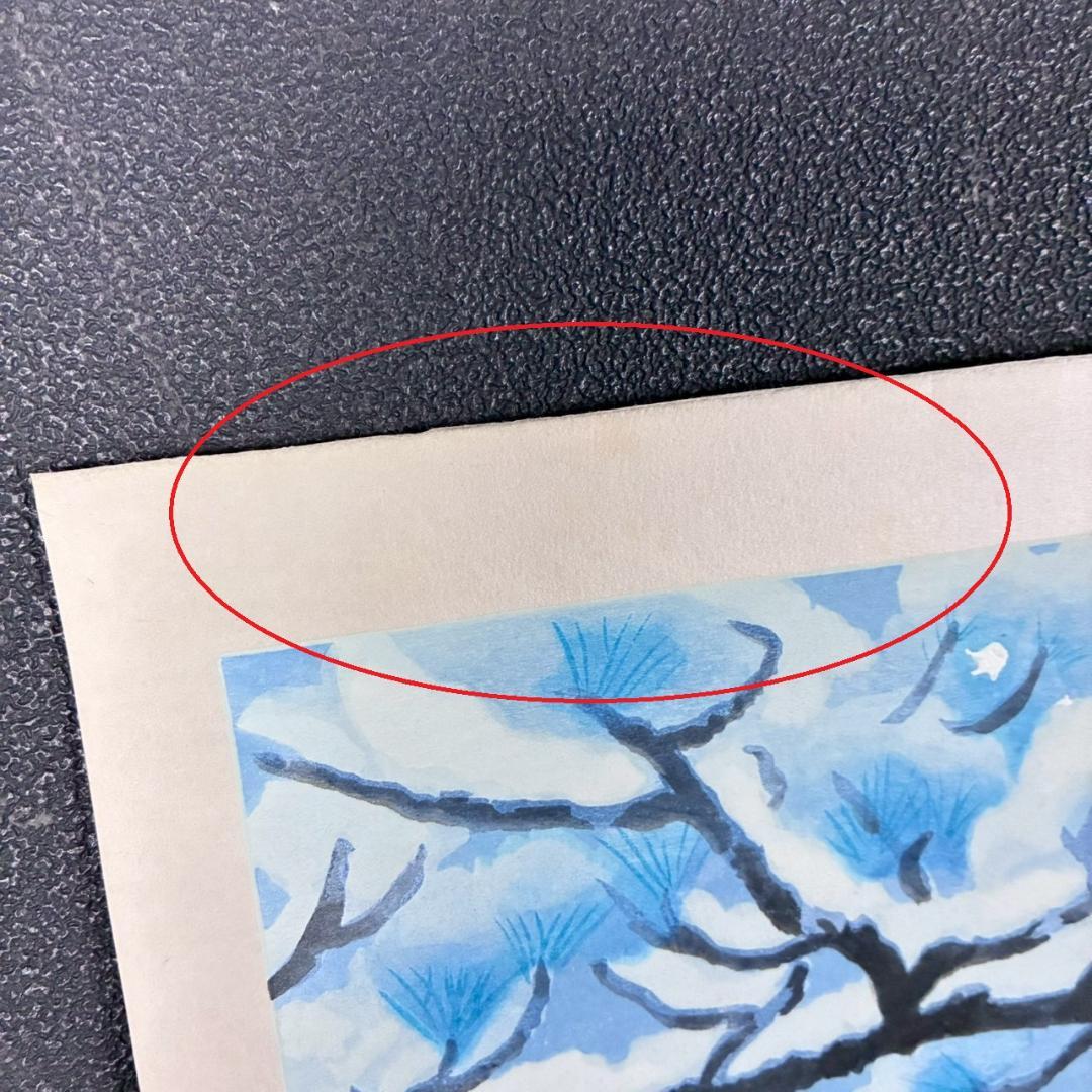 東山魁夷「雪月花・瑞雪」木版画 朱印有 アダチ版画研究所 昭和を代表