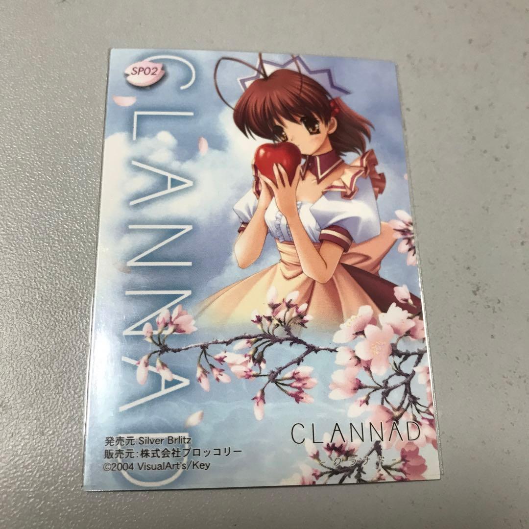 CLANNAD クラナド 古河渚 SP02 トレカ ブロッコリー - メルカリ