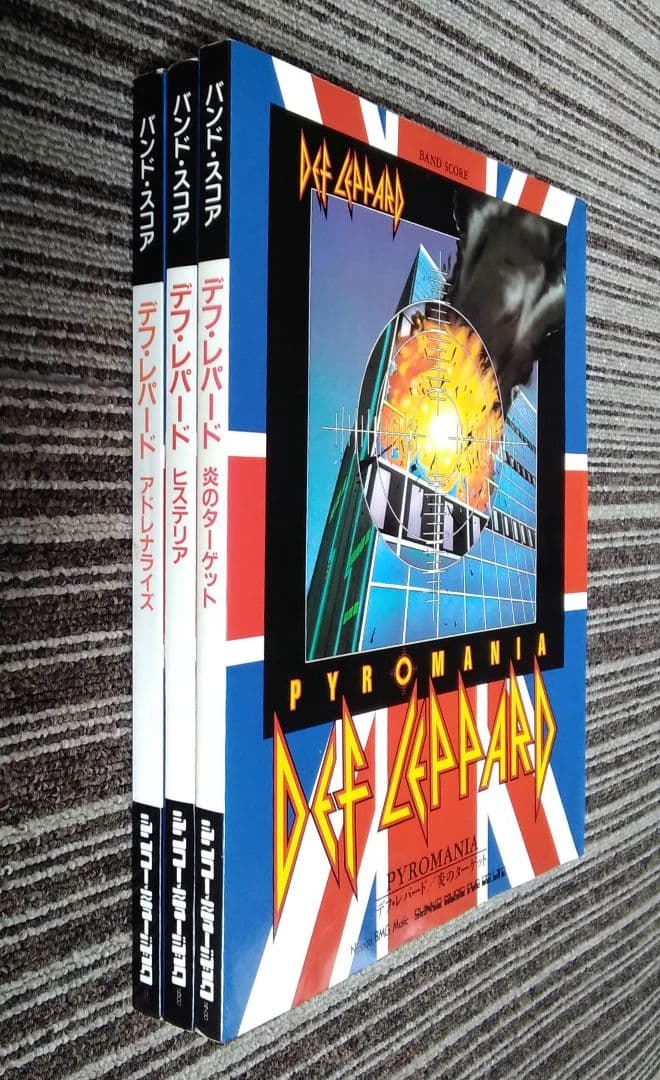 楽譜 デフ・レパード DEF LEPPARD バンドスコア 3冊セット TAB譜 デフ・レパード・ベスト | シンコーミュージック・エンタテイメント