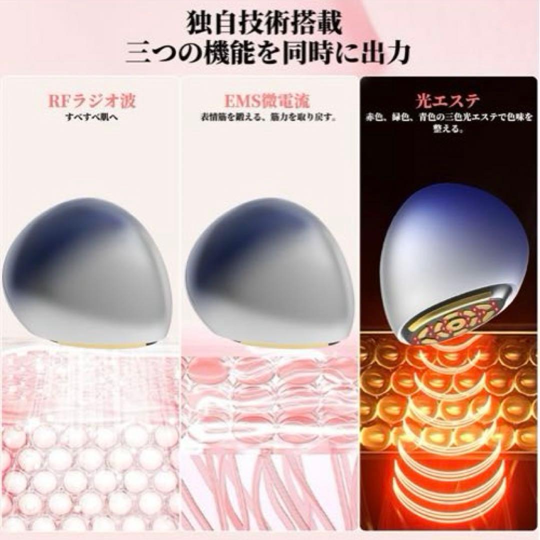 専用⭐︎Redfire美顔器